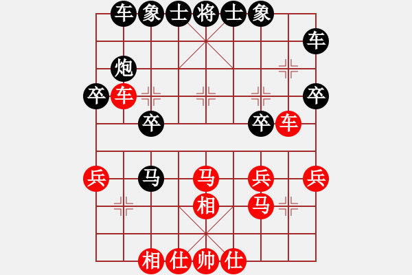 象棋棋譜圖片：小仙(7段)-勝-收收(4段) - 步數(shù)：30 