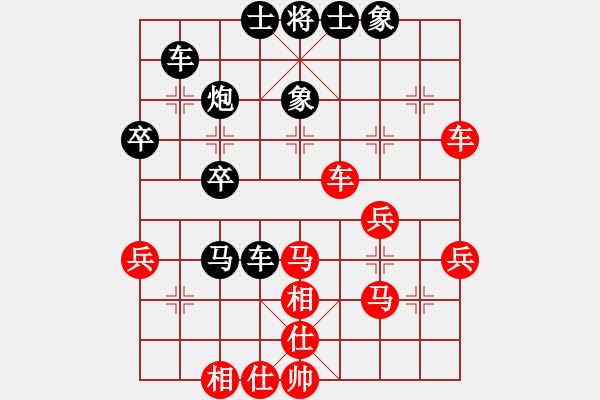 象棋棋譜圖片：小仙(7段)-勝-收收(4段) - 步數(shù)：40 