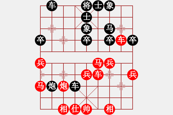 象棋棋譜圖片：趙子雨 先負 徐公正 - 步數(shù)：40 