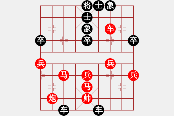 象棋棋谱图片：赵子雨 先负 徐公正 - 步数：60 