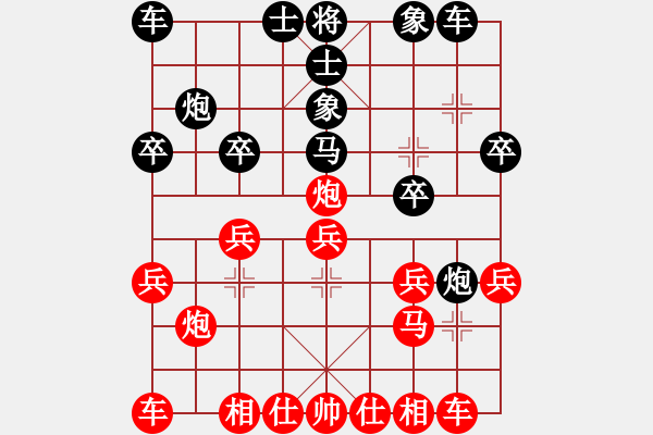 象棋棋譜圖片：B00 5 左疊炮 黑2士6進(jìn)5 和棋 研究 2406 2410 2350 17.2.4465] - - 步數(shù)：20 