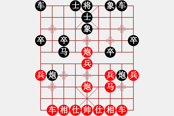 象棋棋譜圖片：B00 5 左疊炮 黑2士6進(jìn)5 和棋 研究 2406 2410 2350 17.2.4465] - - 步數(shù)：30 