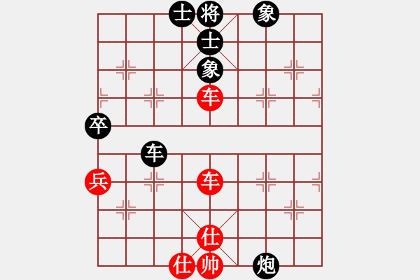 象棋棋譜圖片：B00 5 左疊炮 黑2士6進(jìn)5 和棋 研究 2406 2410 2350 17.2.4465] - - 步數(shù)：70 