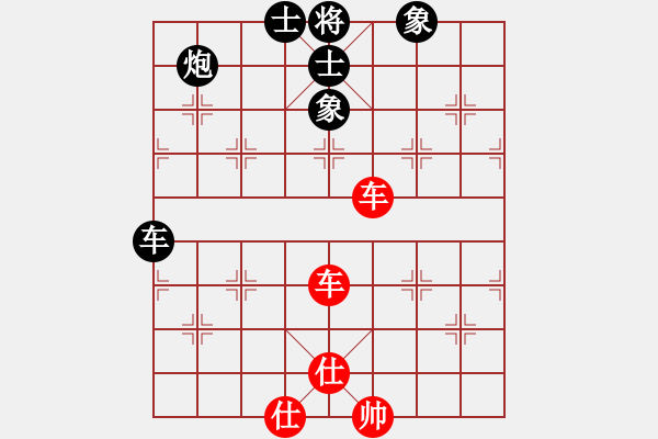 象棋棋譜圖片：B00 5 左疊炮 黑2士6進(jìn)5 和棋 研究 2406 2410 2350 17.2.4465] - - 步數(shù)：80 