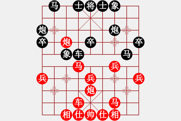 象棋棋譜圖片：spks(3段)-勝-chinadaily(8段) - 步數：30 