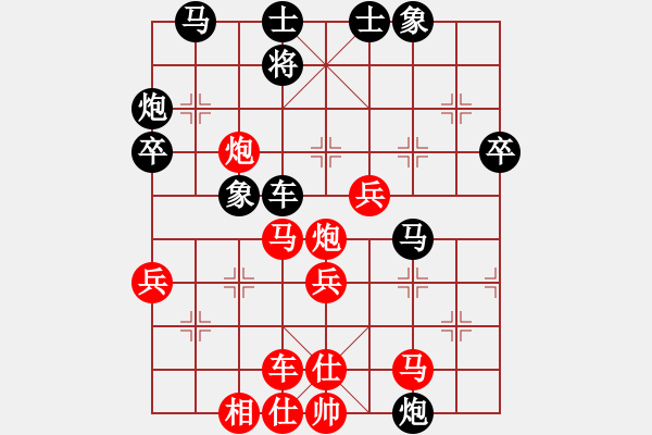 象棋棋譜圖片：spks(3段)-勝-chinadaily(8段) - 步數：40 