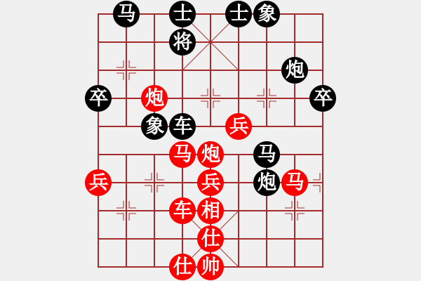 象棋棋譜圖片：spks(3段)-勝-chinadaily(8段) - 步數：45 