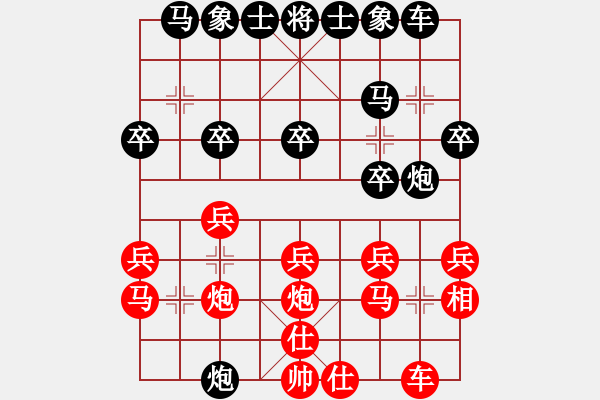 象棋棋谱图片：吴安勤 先和 张仲涛 - 步数：20 
