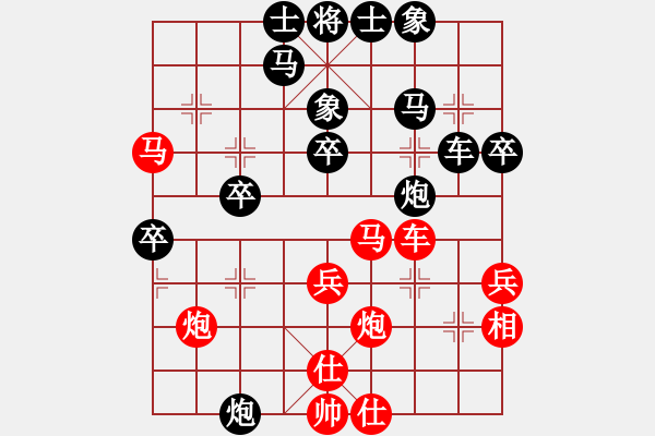 象棋棋谱图片：吴安勤 先和 张仲涛 - 步数：40 