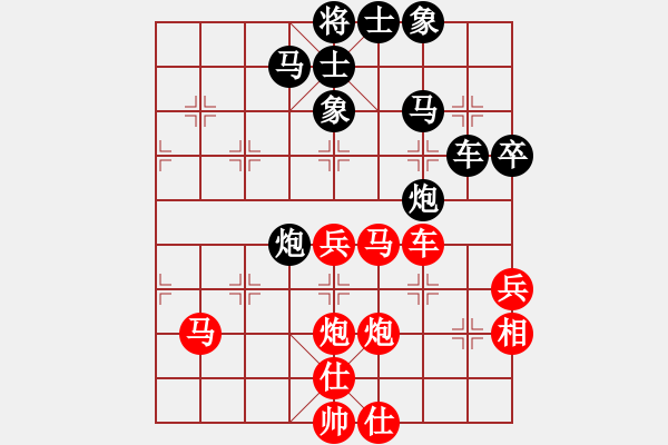 象棋棋谱图片：吴安勤 先和 张仲涛 - 步数：50 