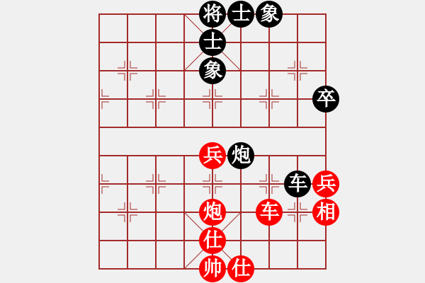 象棋棋谱图片：吴安勤 先和 张仲涛 - 步数：60 
