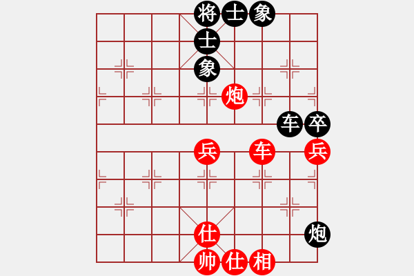 象棋棋谱图片：吴安勤 先和 张仲涛 - 步数：70 