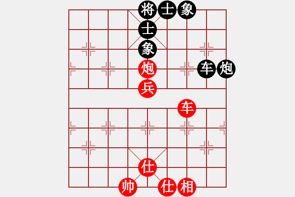象棋棋谱图片：吴安勤 先和 张仲涛 - 步数：80 