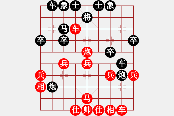 象棋棋譜圖片：軟件練招(3段)-勝-海上天(9段) - 步數(shù)：30 