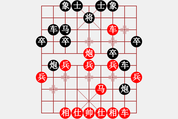 象棋棋譜圖片：軟件練招(3段)-勝-海上天(9段) - 步數(shù)：40 