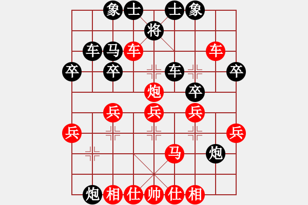 象棋棋譜圖片：軟件練招(3段)-勝-海上天(9段) - 步數(shù)：50 