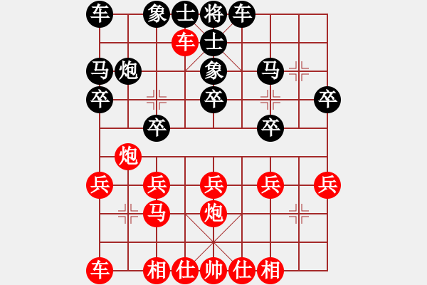 象棋棋譜圖片：風(fēng)和日麗(6級(jí))-負(fù)-古柯(3級(jí)) - 步數(shù)：20 