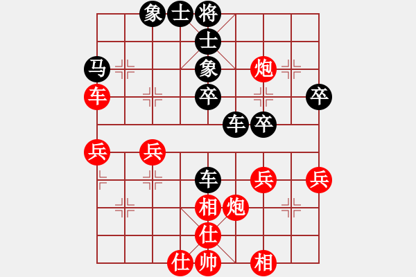 象棋棋譜圖片：風(fēng)和日麗(6級(jí))-負(fù)-古柯(3級(jí)) - 步數(shù)：50 