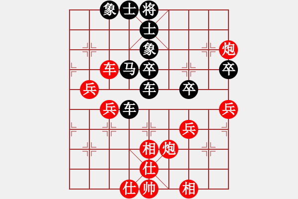 象棋棋譜圖片：風(fēng)和日麗(6級(jí))-負(fù)-古柯(3級(jí)) - 步數(shù)：60 