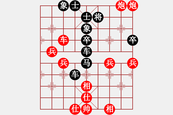 象棋棋譜圖片：風(fēng)和日麗(6級(jí))-負(fù)-古柯(3級(jí)) - 步數(shù)：70 