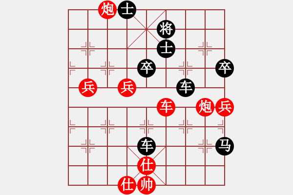 象棋棋譜圖片：風(fēng)和日麗(6級(jí))-負(fù)-古柯(3級(jí)) - 步數(shù)：88 