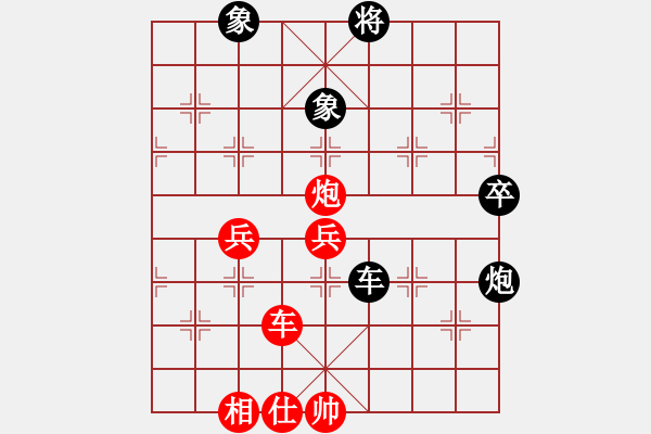 象棋棋譜圖片：逍遙[3235893] -VS- 夏日星辰[1479647377] - 步數(shù)：100 