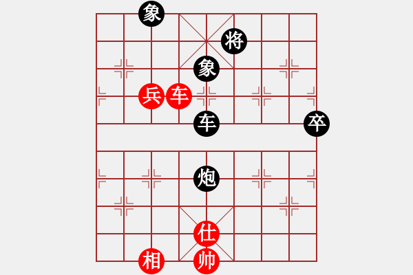 象棋棋譜圖片：逍遙[3235893] -VS- 夏日星辰[1479647377] - 步數(shù)：110 