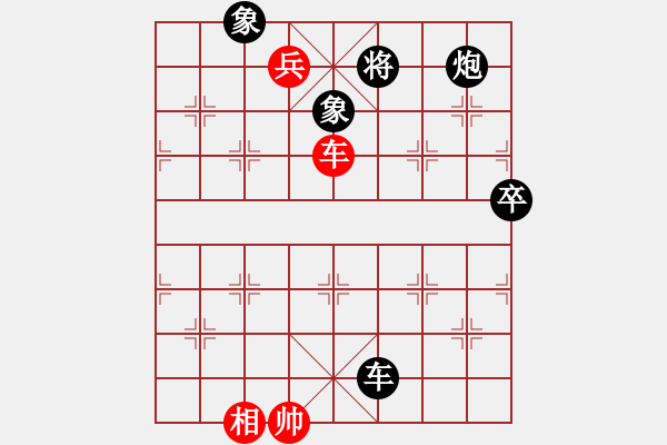 象棋棋譜圖片：逍遙[3235893] -VS- 夏日星辰[1479647377] - 步數(shù)：120 