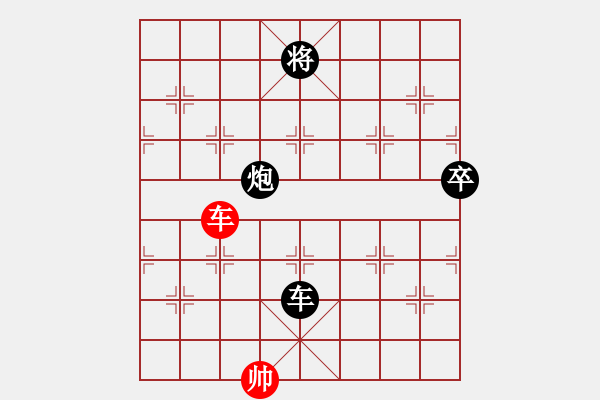 象棋棋譜圖片：逍遙[3235893] -VS- 夏日星辰[1479647377] - 步數(shù)：140 