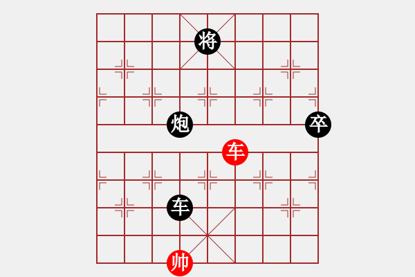 象棋棋譜圖片：逍遙[3235893] -VS- 夏日星辰[1479647377] - 步數(shù)：142 