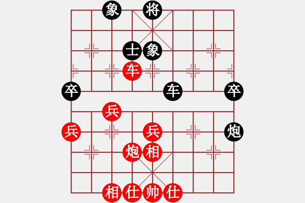 象棋棋譜圖片：逍遙[3235893] -VS- 夏日星辰[1479647377] - 步數(shù)：80 