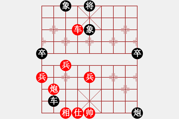 象棋棋譜圖片：逍遙[3235893] -VS- 夏日星辰[1479647377] - 步數(shù)：90 