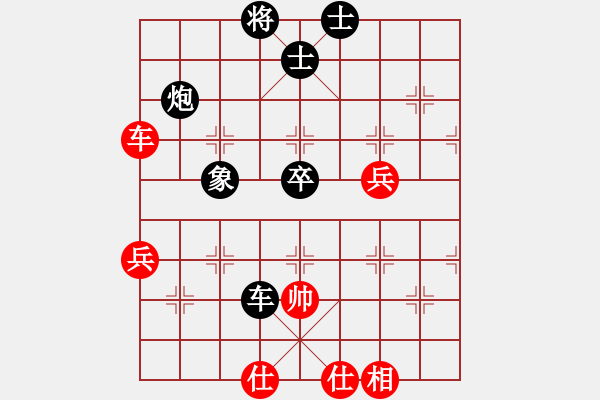 象棋棋谱图片：深圳金雅福脑力 党国蕾 负 六妙白茶北京 刘欢 - 步数：90 