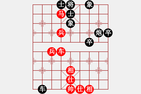 象棋棋譜圖片：北京 靳玉硯 和 黑龍江 于幼華 - 步數(shù)：60 