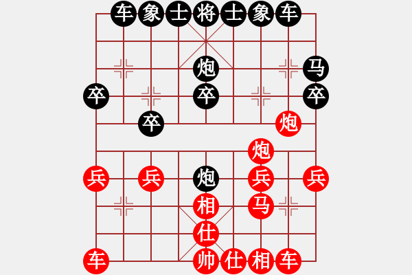 象棋棋譜圖片：金鉤炮局     （黑起馬）    神舟一號(月將)-勝-妙持先手(日帥) - 步數(shù)：20 