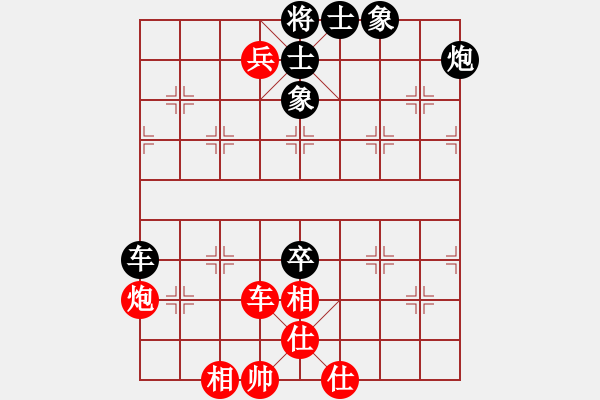 象棋棋譜圖片：金庸一品堂棋社 金庸武俠卜算子 先和 女帝博雅漢庫克 - 步數(shù)：90 