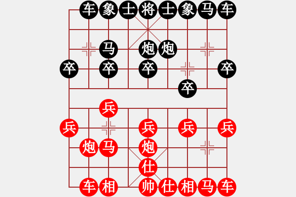 象棋棋譜圖片：12-03-17 leeee[1057]-Win-shanzai[1042] - 步數(shù)：10 