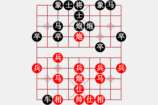 象棋棋譜圖片：12-03-17 leeee[1057]-Win-shanzai[1042] - 步數(shù)：20 