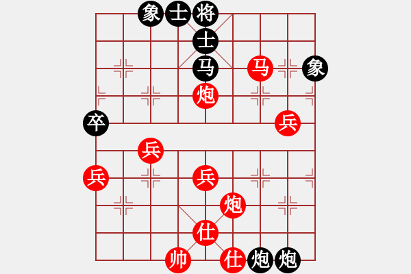 象棋棋譜圖片：12-03-17 leeee[1057]-Win-shanzai[1042] - 步數(shù)：70 