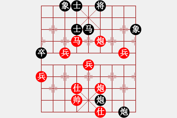 象棋棋譜圖片：12-03-17 leeee[1057]-Win-shanzai[1042] - 步數(shù)：91 