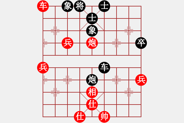 象棋棋譜圖片：kcxl(1段)-和-孫銘華(4段) - 步數(shù)：100 