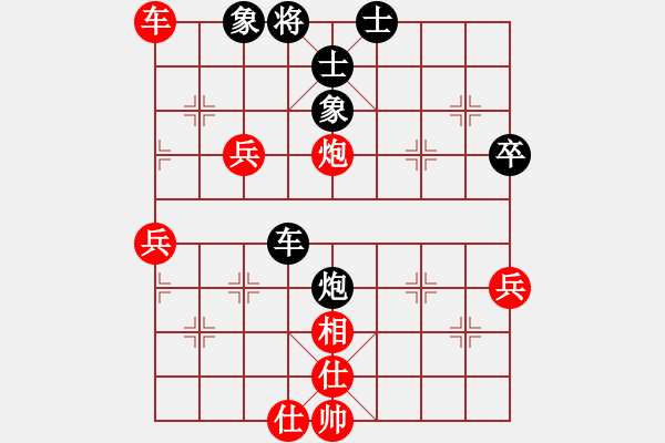 象棋棋譜圖片：kcxl(1段)-和-孫銘華(4段) - 步數(shù)：110 