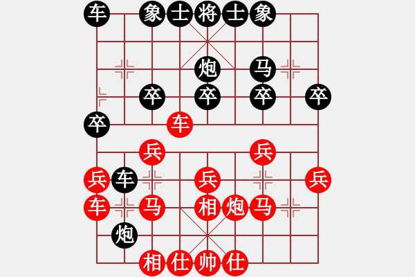 象棋棋譜圖片：kcxl(1段)-和-孫銘華(4段) - 步數(shù)：30 