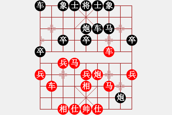 象棋棋譜圖片：kcxl(1段)-和-孫銘華(4段) - 步數(shù)：40 