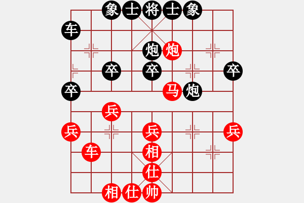 象棋棋譜圖片：kcxl(1段)-和-孫銘華(4段) - 步數(shù)：50 