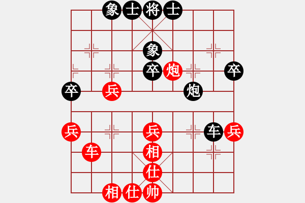 象棋棋譜圖片：kcxl(1段)-和-孫銘華(4段) - 步數(shù)：60 