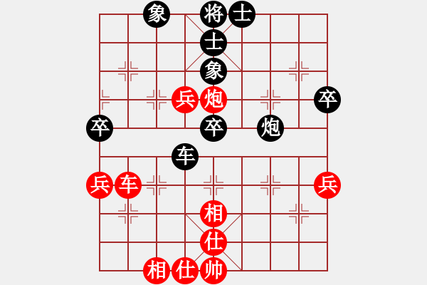 象棋棋譜圖片：kcxl(1段)-和-孫銘華(4段) - 步數(shù)：70 