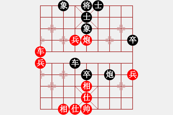 象棋棋譜圖片：kcxl(1段)-和-孫銘華(4段) - 步數(shù)：80 