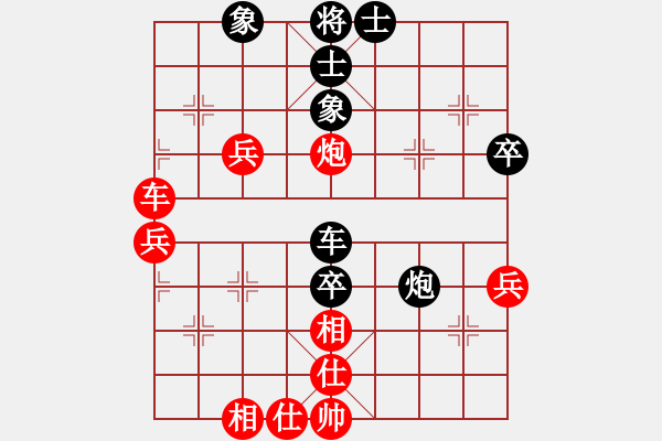 象棋棋譜圖片：kcxl(1段)-和-孫銘華(4段) - 步數(shù)：90 