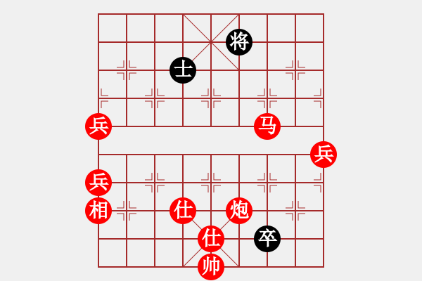 象棋棋譜圖片：無為在棋路(3段)-勝-仙神(4段) - 步數(shù)：130 